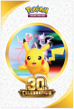 Pokemon-30th-Celebration-3D-Poster-Collection-Poster-Front.png